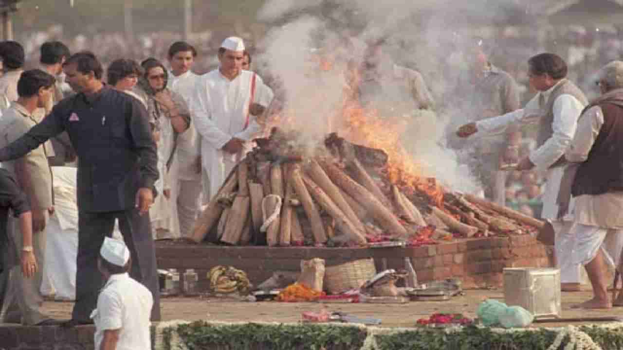 अंतयात्रेच्या वेळी का म्हणतात राम नाम सत्य है? तुम्हाला माहिती आहे का या मागचं कारण?