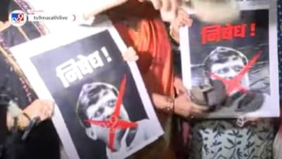 संजय राऊत यांच्या पोस्टरवर शिंदे गटाच्या महिला कार्यकर्त्यांनी मारल्या चपला अन्…