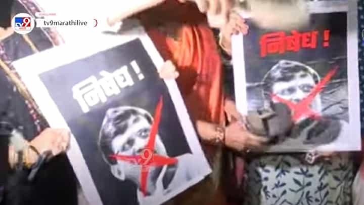 संजय राऊत यांच्या पोस्टरवर शिंदे गटाच्या महिला कार्यकर्त्यांनी मारल्या चपला अन्... संजय राऊत यांच्या पोस्टरवर शिंदे गटाच्या महिला कार्यकर्त्यांनी मारल्या चपला अन्...
