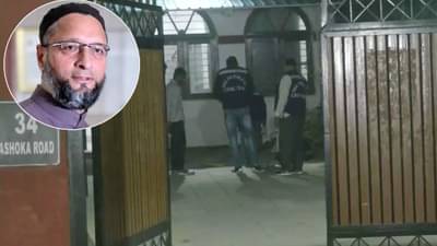 एमआयएमचे नेते असदुद्दीन ओवैसी यांच्या बंगल्यावर दगडफेक, खिडकीच्या काचा फुटल्या; नेमकं काय घडलं?
