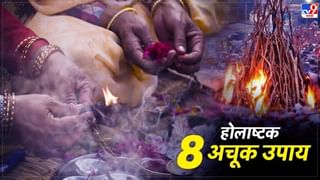 Todays Horoscope : आजचे राशी भविष्य 20 फेब्रुवारी 2023, या राशीच्या लोकांनी अनावश्यक राग आणी तापटपणा टाळावा