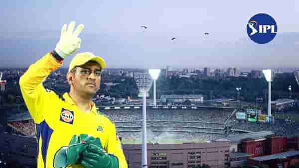 MS Dhoni | कॅप्टन कूल महेंद्रसिंह धोनी IPL मधून रिटायर..