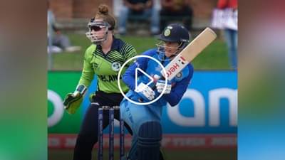 स्मृती मंधानाच्या पट्ट्यात आल्यावर तिच्याकडून आयर्लंडच्या बॉलरचा टप्प्यात कार्यक्रम, पाहा video