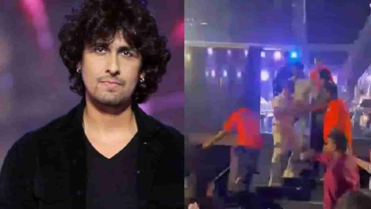 Sonu Nigam | जेव्हा तुम्ही जबरदस्ती सेल्फी..; कॉन्सर्टनंतरच्या धक्काबुक्कीप्रकरणी सोनू निगमची प्रतिक्रिया