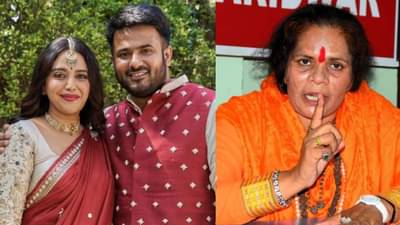 Swara Bhasker | स्वरा भास्करच्या लग्नावरून भडकल्या साध्वी प्राची; म्हणाल्या श्रद्धासारखे 35 तुकडे..