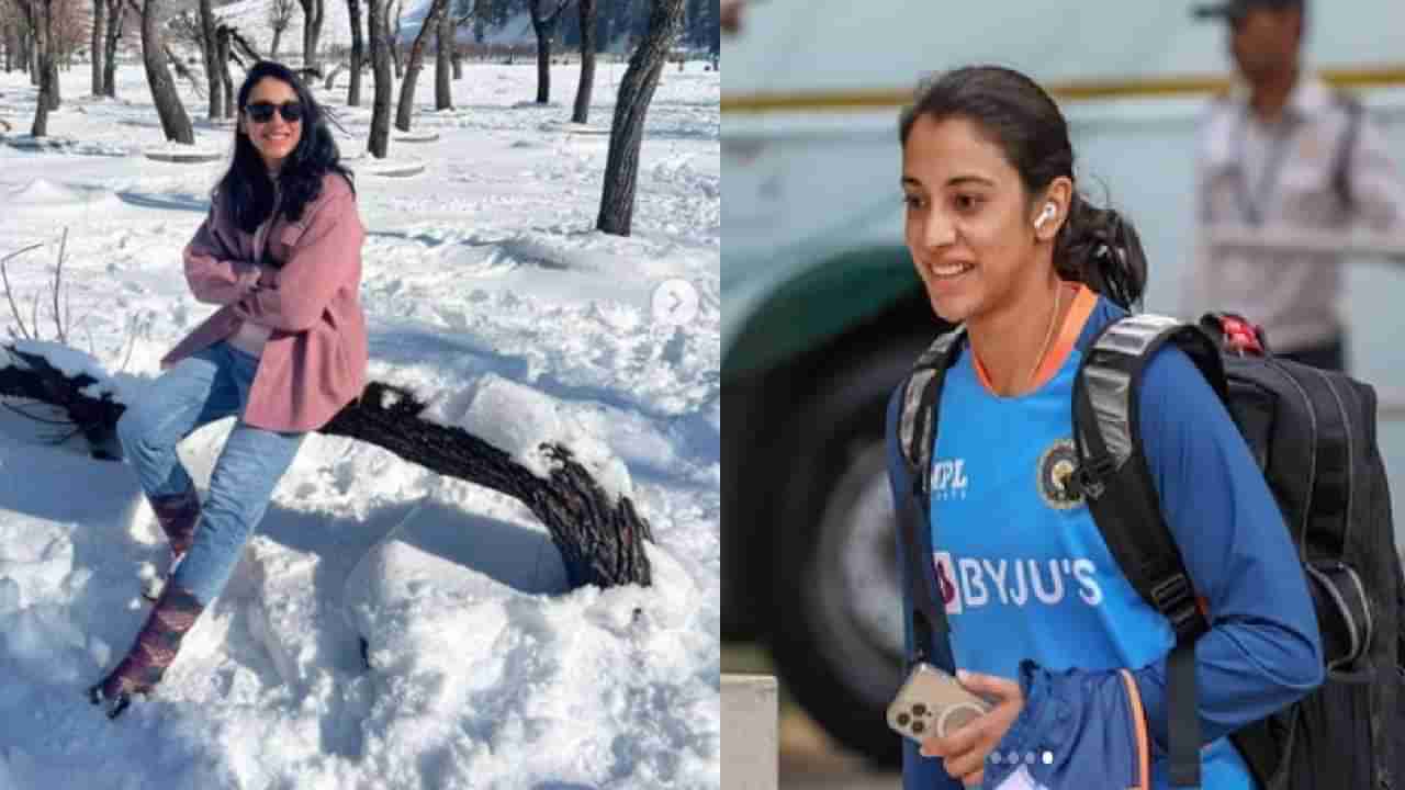 Smriti Mandhana चा चाहत्यांना संदेश देताना, एका दगडात दोन पक्षी मारण्याचा प्रयत्न