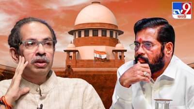 निवडणूक आयोगाच्या निर्णयावरील याचिकेबाबत महत्वाची अपडेट; सर्वोच्च न्यायलयात नेमकं काय झालं? पाहा…