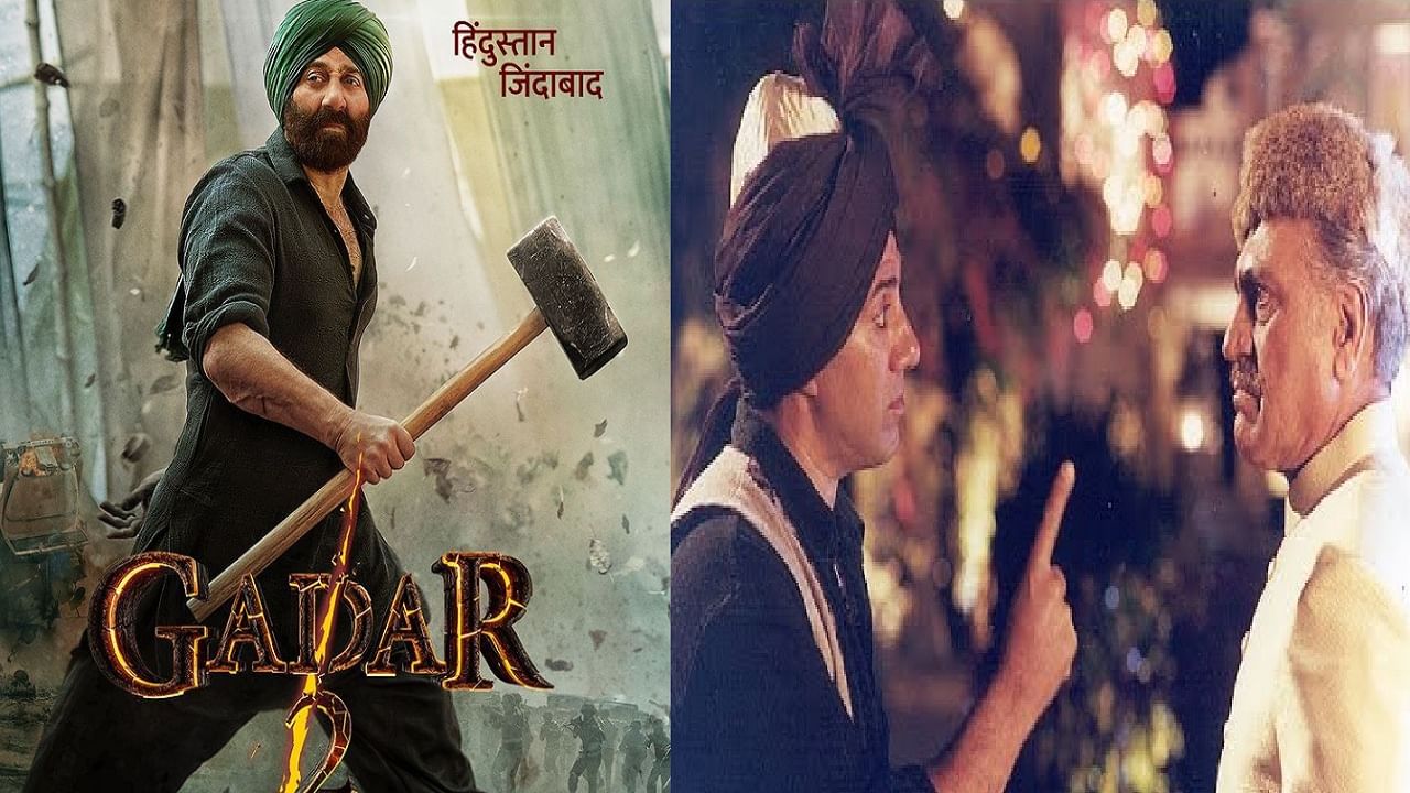 अमरीश पुरी यांच्या निधनानंतर Gadar 2 मध्ये सनी देओल याच्यासोबत कोण भांडणार; सिनेमा प्रदर्शित होण्यापूर्वी पाहा चेहरा ! अमरीश पुरी यांच्या निधनानंतर Gadar 2 मध्ये सनी देओल याच्यासोबत कोण भांडणार; सिनेमा प्रदर्शित होण्यापूर्वी पाहा चेहरा !
