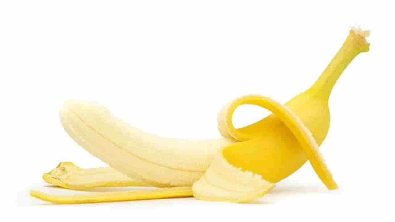 Skin Care : केळं खाऊन साल टाकून देता ? असं करू नका, डोळ्यांची ही समस्या कमी करण्यासाठी ठरतं साल प्रभावी