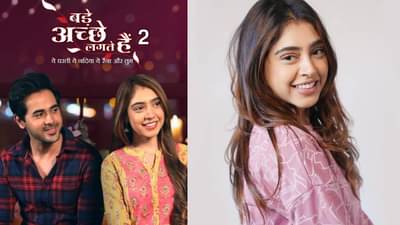 बडे अच्छे लगते है 2च्या सेटवर अभिनेत्रीला दुखापत; सोशल मीडियावर पोस्ट केला फोटो