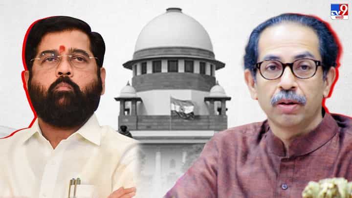 राज्यातील सत्तासंघर्षावर सर्वोच्च न्यायलयात सुनावणी; कपिल सिब्बल यांच्या युक्तिवादातील मुद्दे पाहा... राज्यातील सत्तासंघर्षावर सर्वोच्च न्यायलयात सुनावणी; कपिल सिब्बल यांच्या युक्तिवादातील मुद्दे पाहा...