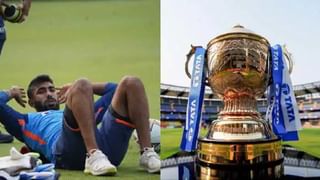 Jasprit Bumrah : ‘जसप्रीत बुमराह जर मुंबई इंडिअन्ससाठी खेळला नाही तर…’,दिग्गजाच्या दाव्याने  क्रिकेट विश्वात एकच खळबळ