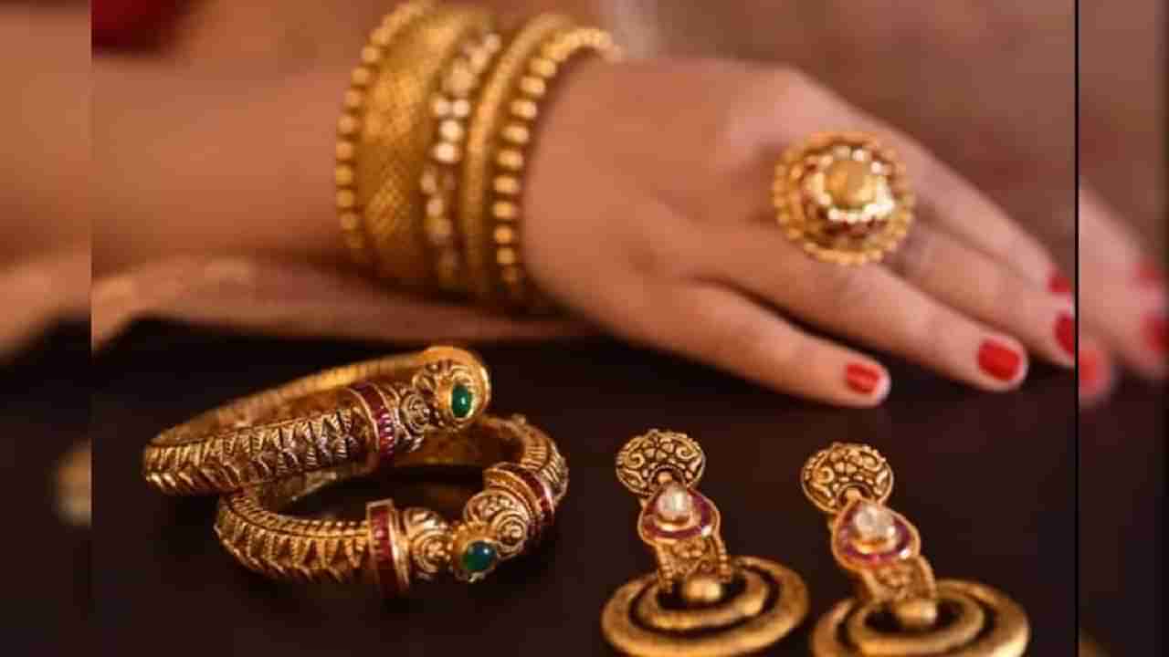 Gold Price Today : सोने खरेदीदारांचे चमकले नशीब! इतके घसरले भाव