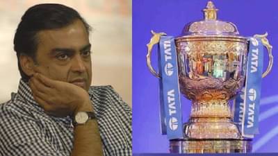 JIO IPL : खेळातही बिझनेसची खेळी! जिओवर आयपीएल फुकटात दाखवून मुकेश अंबानी असे होणार मालामाल