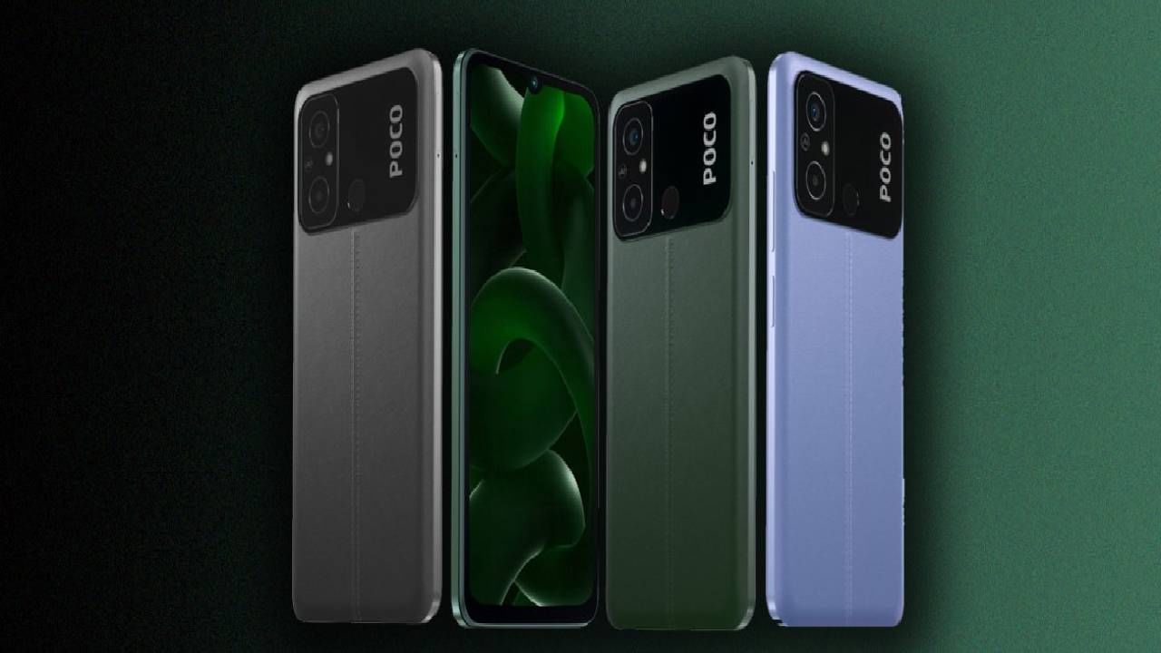 POCO C55 launched a phone with a 50 MP camera priced below 10 thousand – POCO C55 launched a phone with a 50 MP camera priced below 10 thousand