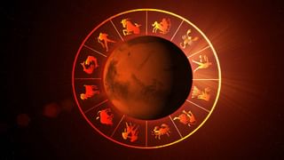 Todays Horoscope : आजचे राशी भविष्य 23 फेब्रुवारी 2023, या राशीच्या विवाह इच्छुकांचे विवाह जमतील