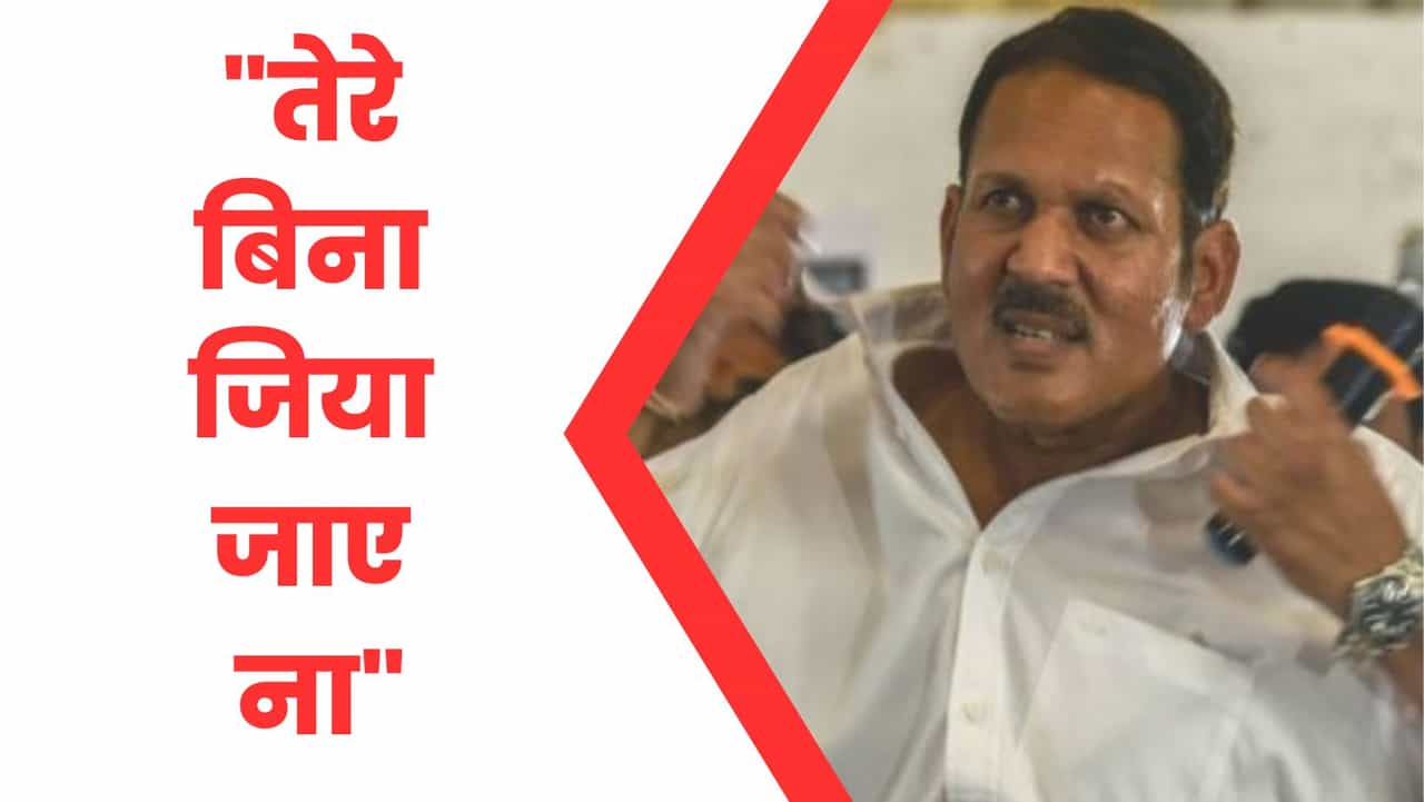 Udayanraje Bhosale | उदयनराजे भोसले जेव्हा कार्यकर्त्यांसाठी खास गाणं गातात..