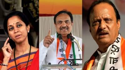 राष्ट्रवादीचा मुख्यमंत्री कोण ? ‘या’ तीन नेत्यामंध्ये दावेदारीची स्पर्धा
