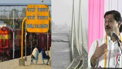 धनंजय मुंडे यांचं स्वप्न; मुंबईत वरळी अन् महाराष्ट्रात परळी, नेमकं काय म्हणायचंय?