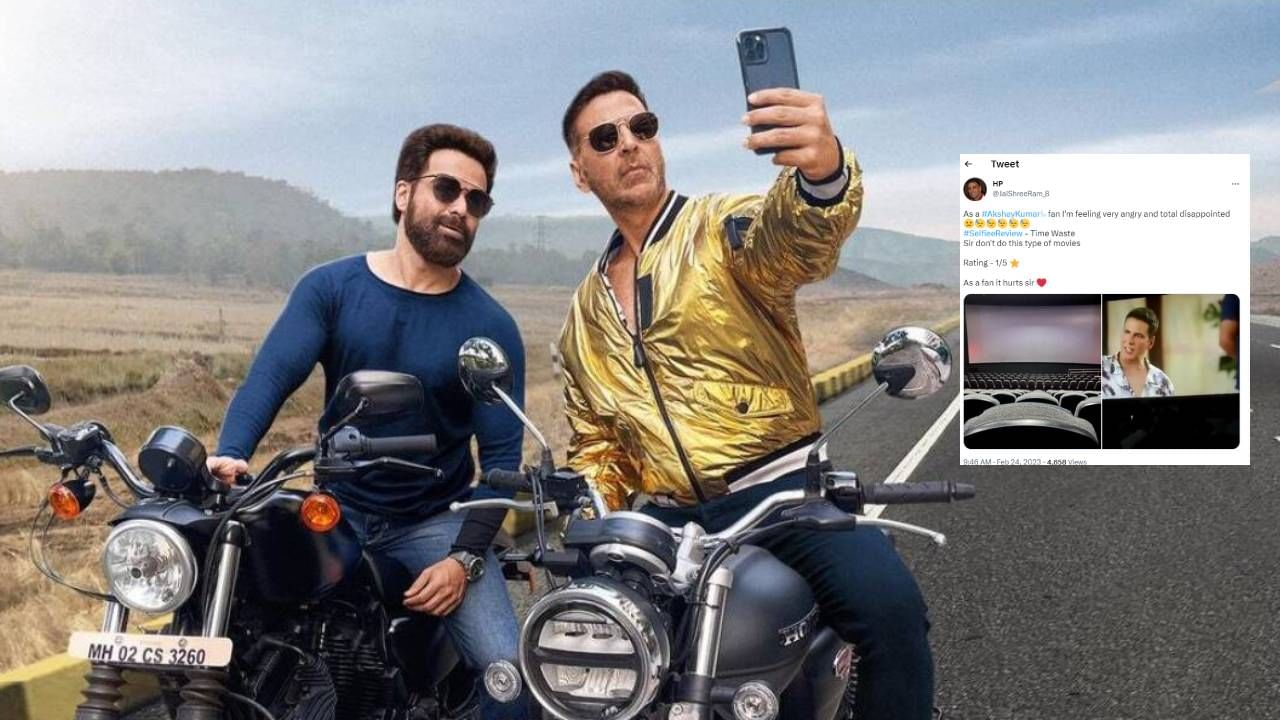 Selfiee Review | ‘असे चित्रपट करू नकोस’, अक्षय कुमारवर चाहते नाराज; ‘सेल्फी’ पाहण्याआधी वाचा हे ट्विट्स