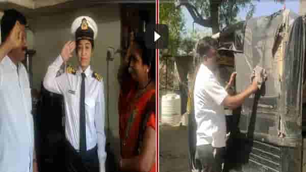 रिक्षा चालकाच्या मुलीचा नेव्हीचा थाट तर पाहा? कुठली आहे ही तरूणी जिचं होतंय सर्वत्र कौतुक