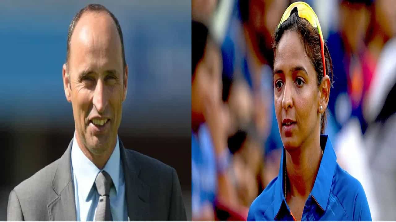 नासिर हुसैनच्या त्या वक्तव्यावर हरमनप्रीत कौरनं दिलं सडेतोड उत्तर, सामना खेळताना...