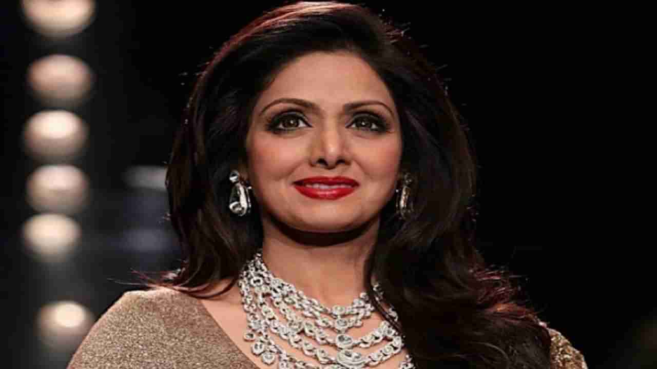 Sridevi Love Story : श्रीदेवी ज्याला भाऊ म्हणत होती, त्याच्यासोबतच काही दिवसांत सुरु केली लव्हस्टोरी