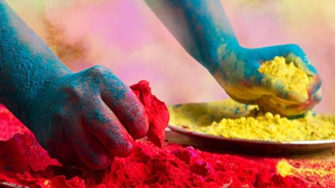 Holi Vastu Tips : घरातील नकारात्मकता दुर करण्यासाठी होळीच्या दिवशी करा सोपे वास्तू उपाय