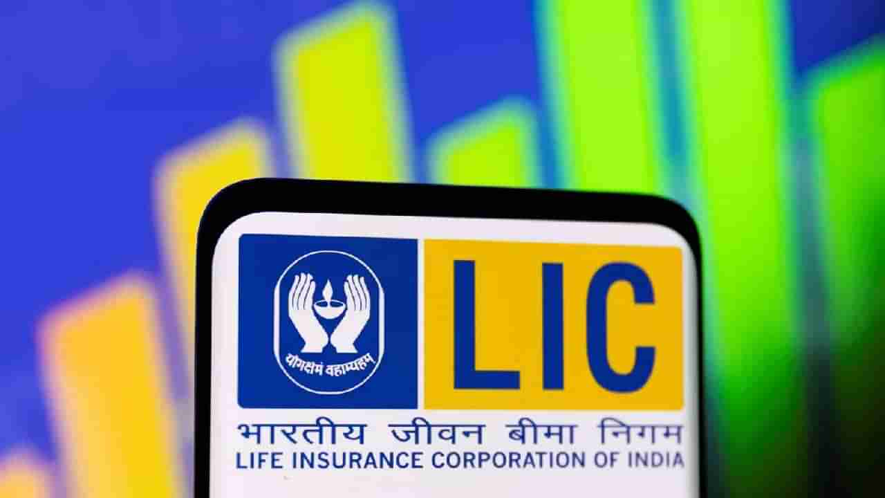 LIC Policy : ही योजना सुपरफिट! फायदे वाचून, पॉलिसी कराल खरेदी