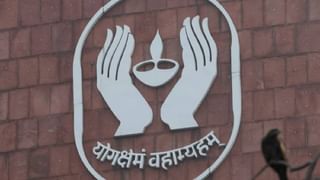 LIC Policy : ही योजना सुपरफिट! फायदे वाचून, पॉलिसी कराल खरेदी