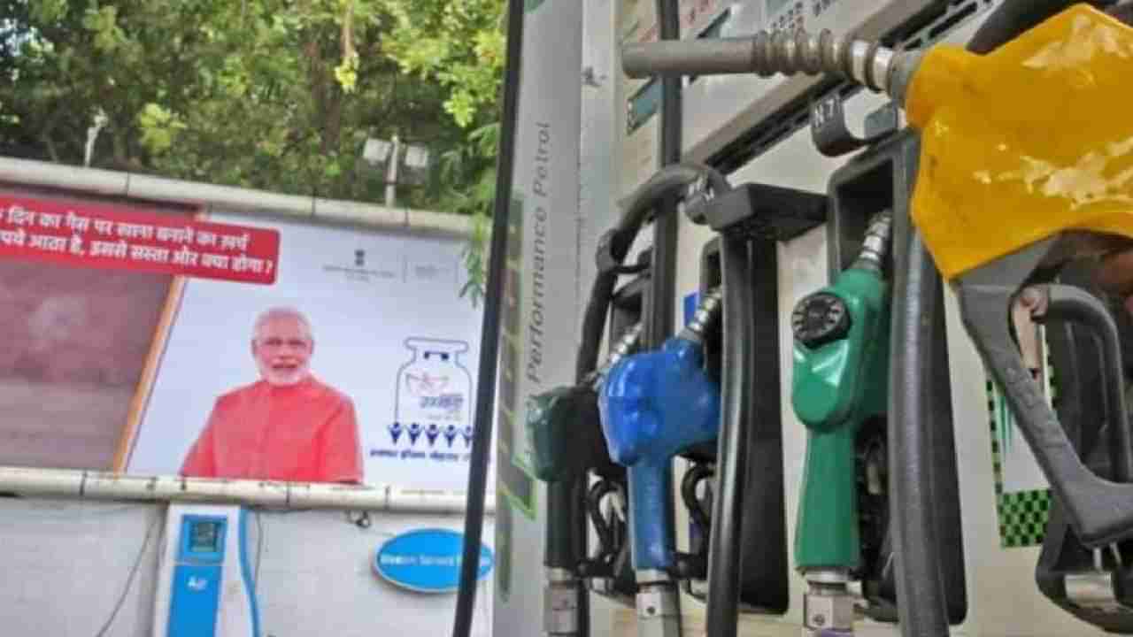 Petrol Diesel Price Today : रशियाकडून कच्चा तेलाची रेकॉर्डब्रेक आयात! लवकरच इंधनाच्या किंमतीत कपात?