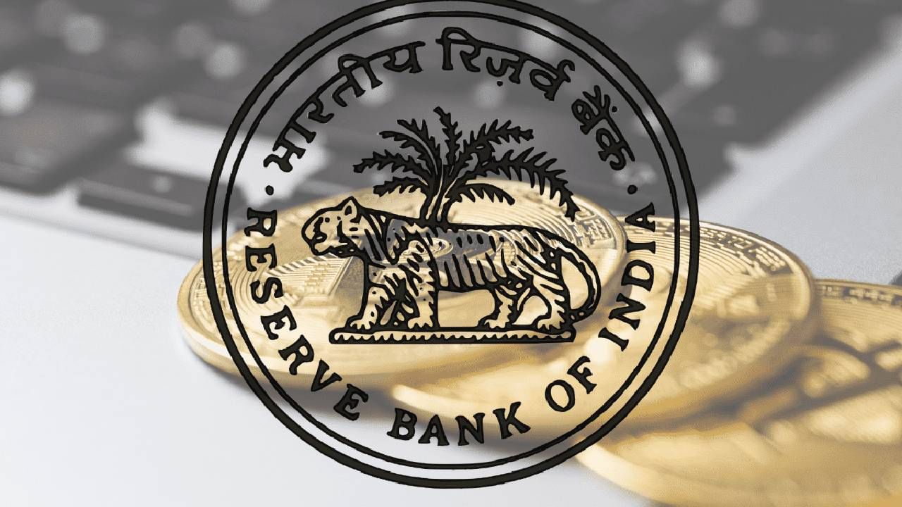 RBI Restrictions : ग्राहकांना झटका! औरंगाबादच्या या बँकेला RBI चा लगाम, खात्यातून रक्कमही नाही काढता येणार