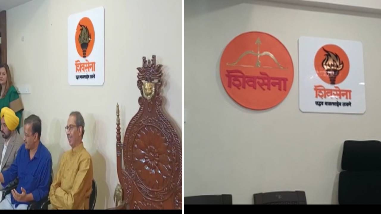 शिवसैनिक हळहळले; मातोश्रीतून 'तो' धनुष्यबाणही गेला, कार्यकर्ते कासावीस शिवसैनिक हळहळले; मातोश्रीतून 'तो' धनुष्यबाणही गेला, कार्यकर्ते कासावीस
