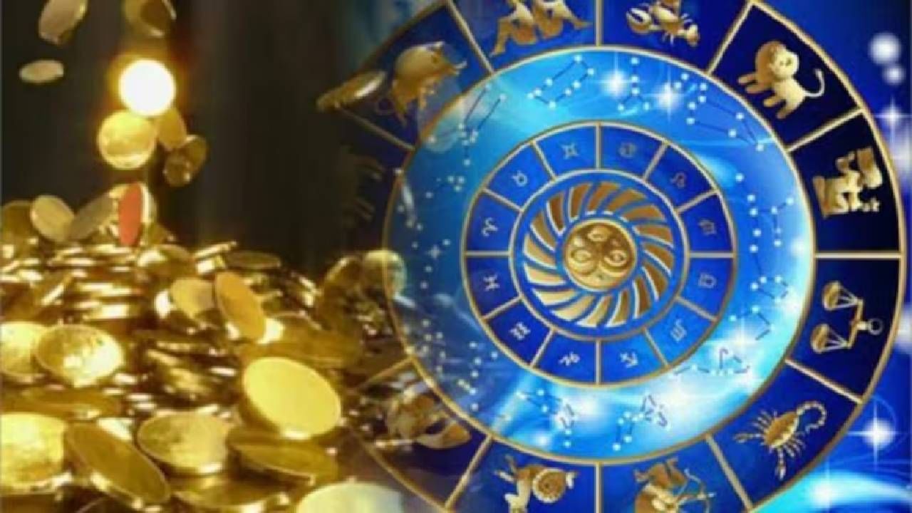 Astrology : 30 वर्षानंतर जुळून येतोय अखंड साम्राज्य योग, या राशीच्या लोकांचा होणार भाग्योदय