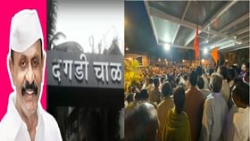 अंडरवर्ल्ड डॉन अरुण गवळी यांच्या भावाचा शेकडो कार्यकर्त्यांसह शिवसेनेत प्रवेश, एकनाथ शिंदे यांची मोठी खेळी