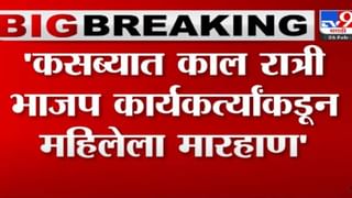 रुपाली ठोंबरे यांच्या सोशल मिडियावरील फोटोनंतर पुणे पोटनिवडणुकीत ट्विस्ट