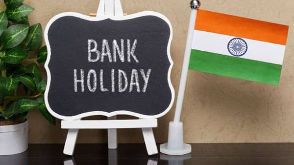 Bank Holiday : मार्च महिन्यात इतके दिवस बँकेला ताळे, तुमचे काम पटापट करुन घ्या