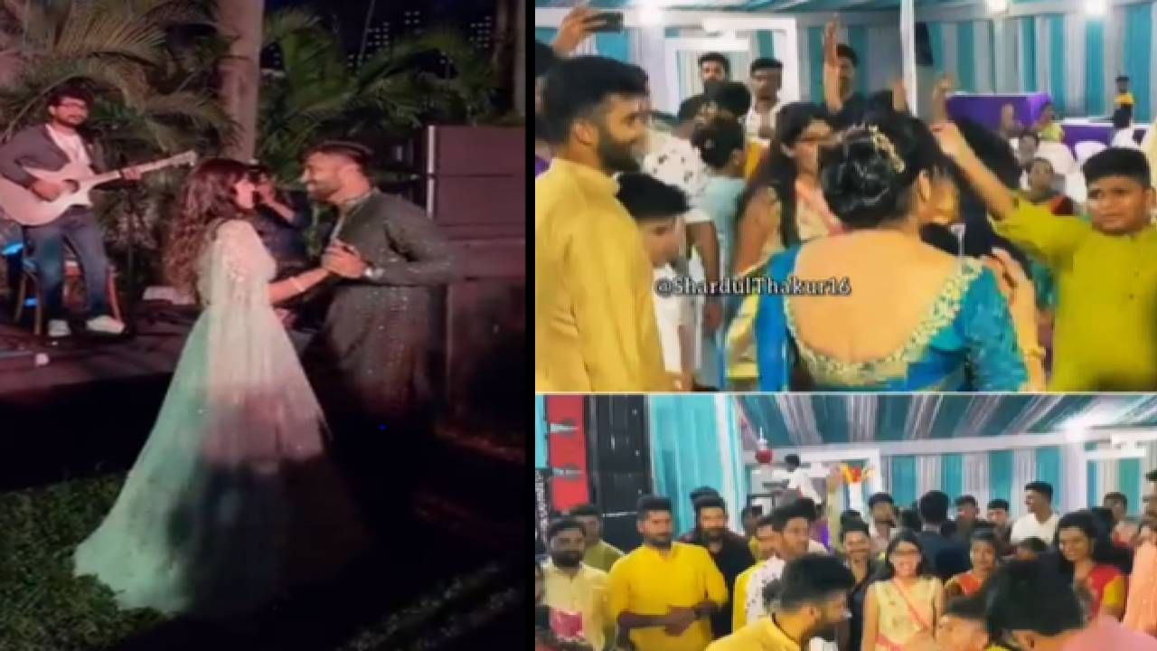 Shardul Thakur Marriage : टीम इंडियाच्या 'या' क्रिकेटपटूच्या गाण्यावर शार्दुलचा भावी पत्नीसोबत रोमँटिक डान्स