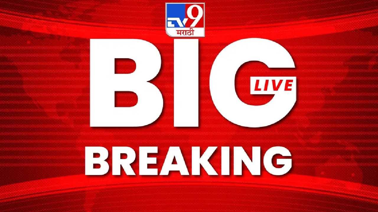 Maharashtra Breaking News Live : आमदार संजय शिरसाठ यांच्यावर गुन्हा दाखल होणार, सुषमा अंधारे पोलीस ठाण्यात दाखल