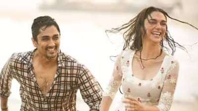 रंग दे बसंती फेम सिद्धार्थचा टम टम गाण्यावर गर्लफ्रेंड अदिती राव हैदरीसोबत डान्स; पहा Video