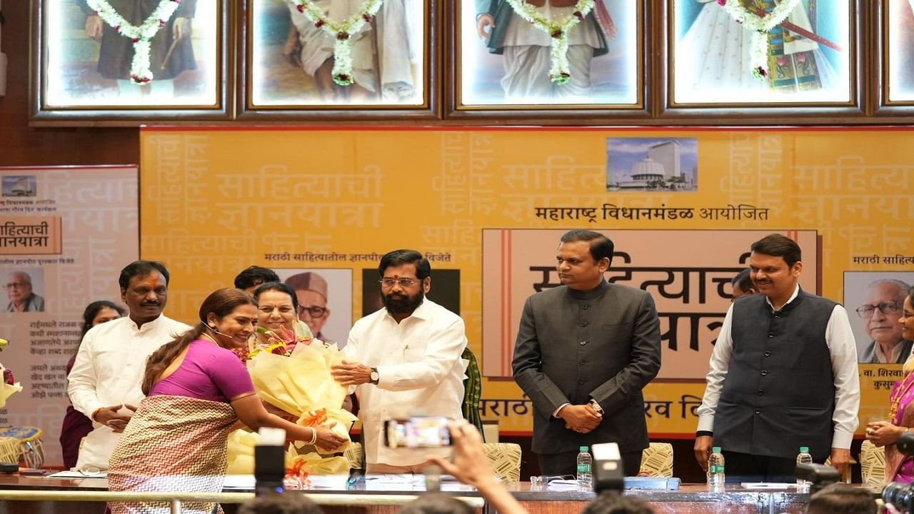 मराठी भाषा गौरव दिनानिमित्त महाराष्ट्र विधीमंडळ सचिवालयात माय मराठीचा