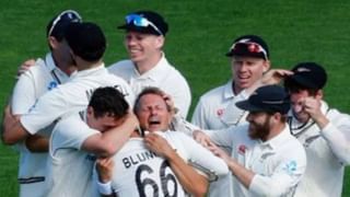 NZ vs ENG Test :  इंग्लंडवर फॉलोऑनचा डाव उलटला, 1 रन्सने न्यूझीलंडचा कसोटीत रोमांचक विजय