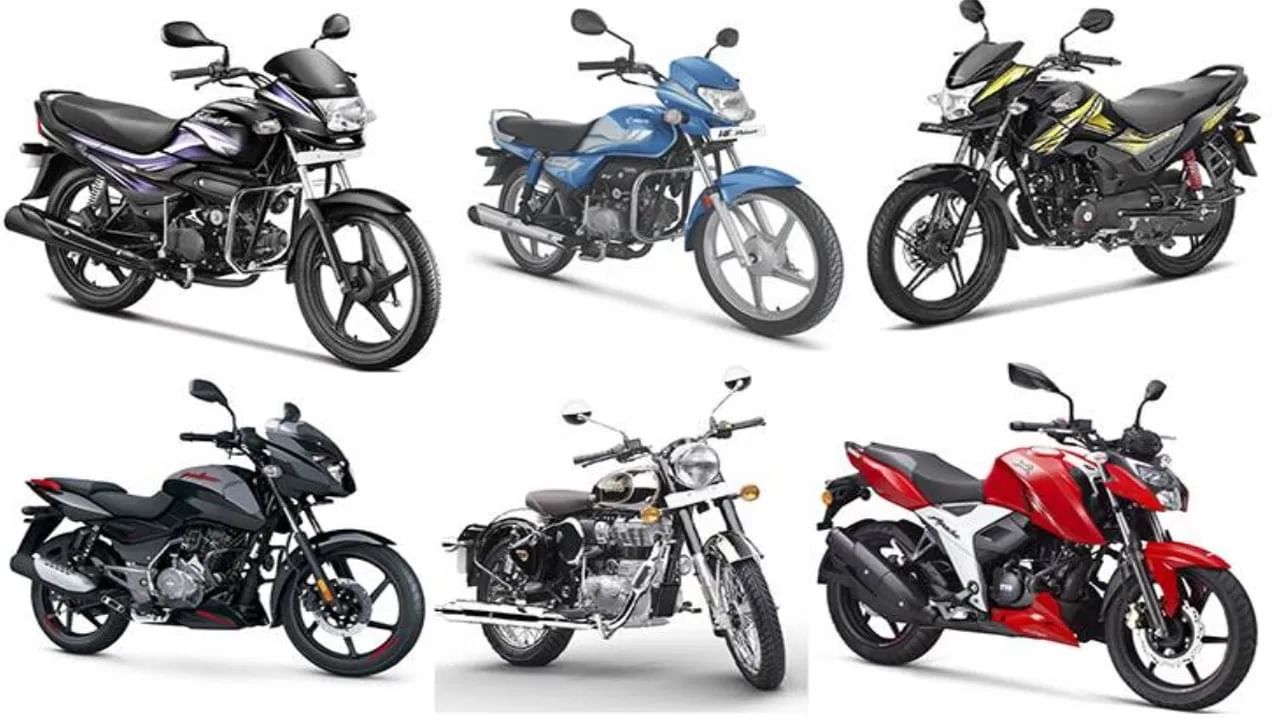 Top 5 Bike : आयफोन 14 पेक्षा स्वस्त आणि जबरदस्त बाइक, मायलेज पण लय भारी