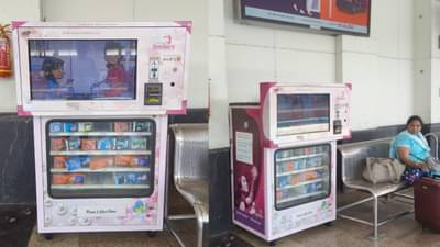 रेल्वे स्टेशनवर महिलांसाठी पर्सनल हायजिन प्रोडक्ट वेंडिंग मशिन, या स्थानकांपासून सुरूवात