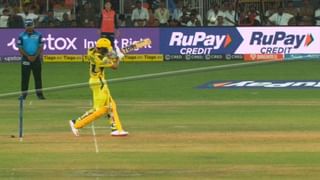 IPL 2023, GT vs CSK | गुजरात टायटन्सची विजयी सलामी, चेन्नईवर 5 विकेट्सने  विजय