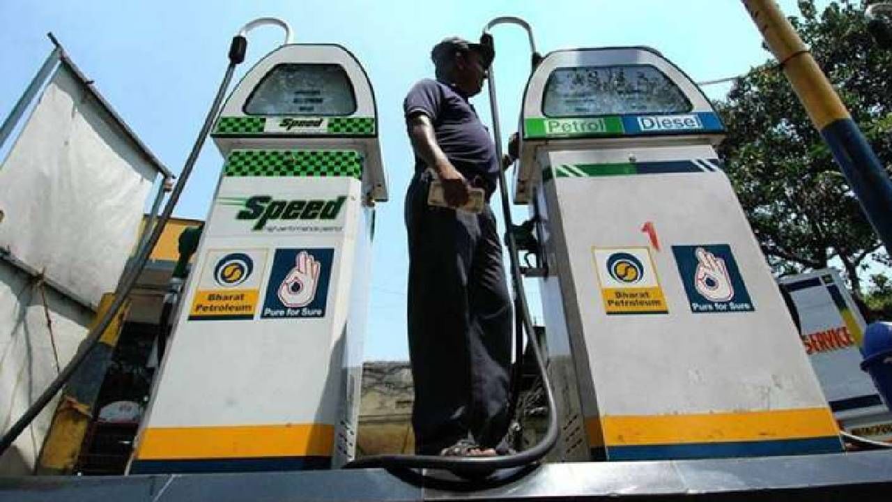 Petrol Diesel Price : कच्चा तेलाच्या किंमतीत चढउतार, तुमच्या खिशावरील कमी होईल का भार