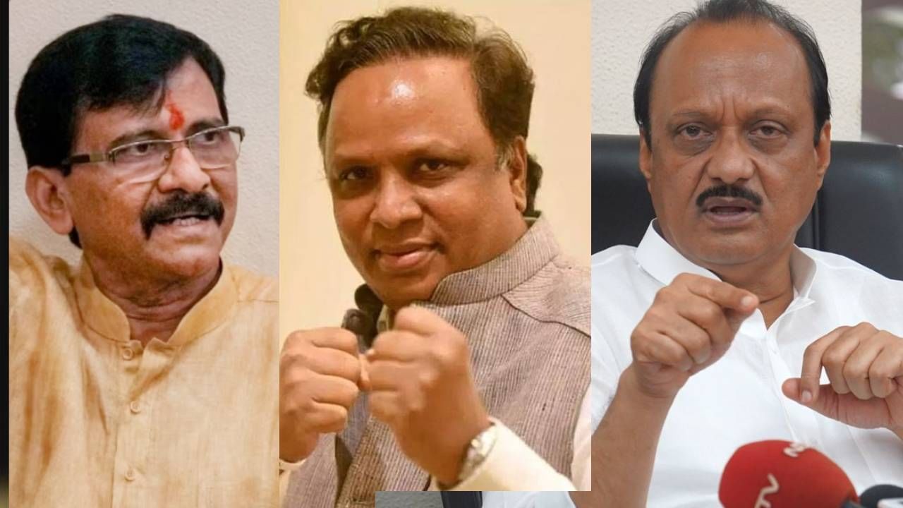 मोठी बातमी ! 'त्या' विधानामुळे संजय राऊत अडचणीत; अजित पवार यांच्याकडून भाजपच्या आशिष शेलार यांचं समर्थन मोठी बातमी ! 'त्या' विधानामुळे संजय राऊत अडचणीत; अजित पवार यांच्याकडून भाजपच्या आशिष शेलार यांचं समर्थन
