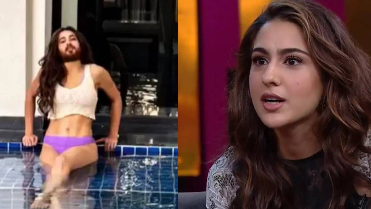 Sara Ali Khan | सारा अली खानच्या चेहऱ्यावर उगवली दाढी-मिशी; फोटो होतोय व्हायरल Sara Ali Khan | सारा अली खानच्या चेहऱ्यावर उगवली दाढी-मिशी; फोटो होतोय व्हायरल