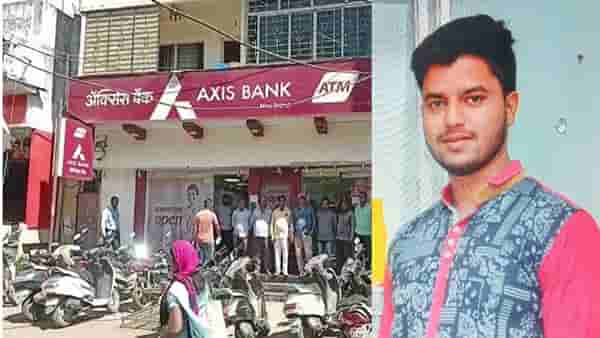 बँकेच्या ग्राहकांची 10 लाखांची फसवणूक, सेल्स ऑफिसरला ठोकल्या बेड्या