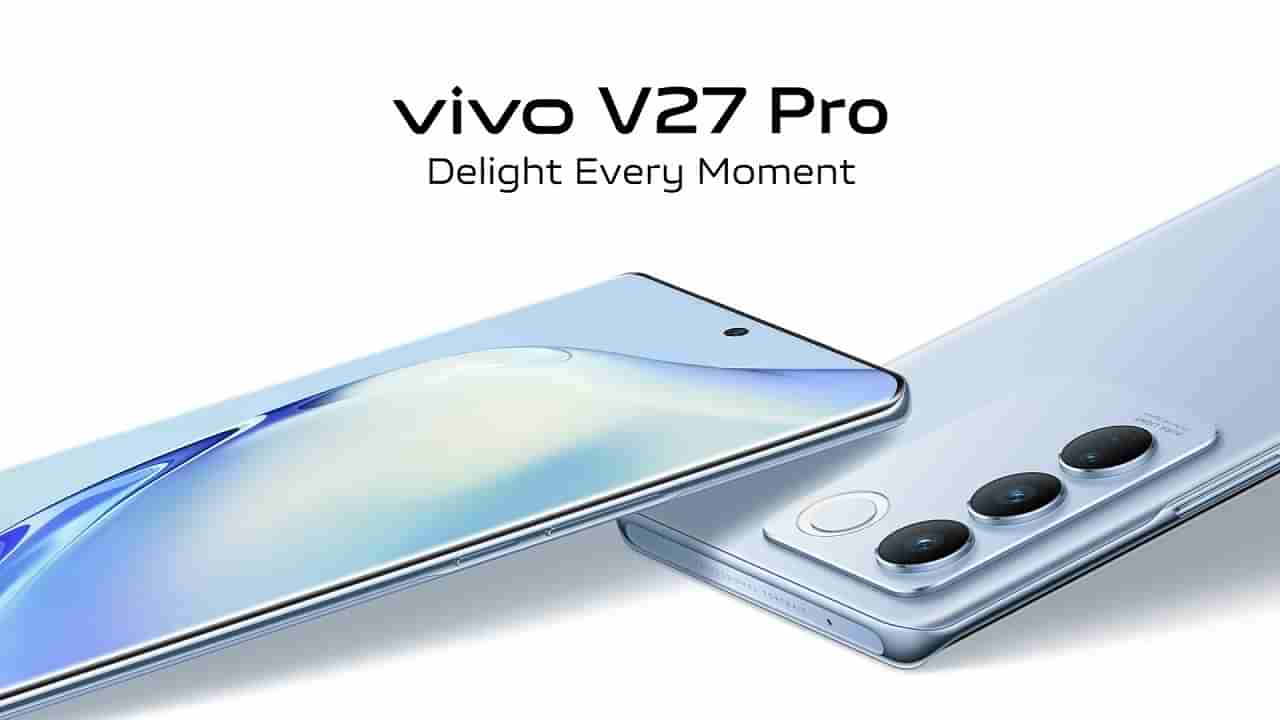 विवो V27, V27 Pro कर्व्हड् अमोलेड डिस्प्लेसह लाँच, जाणून घ्या किंमत आणि फीचर्स